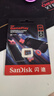 闪迪（SanDisk）128GB TF内存卡 A2 U3 V30 4K 游戏存储卡 读速190MB/s 写速90MB/s 游戏不卡顿 游戏机掌机专用卡 实拍图