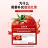 贝兰舒番茄红素beils贝兰书番茄红软胶囊补充孕前营养增强免疫力 60粒*1瓶 【基础装】多瓶更划算 实拍图