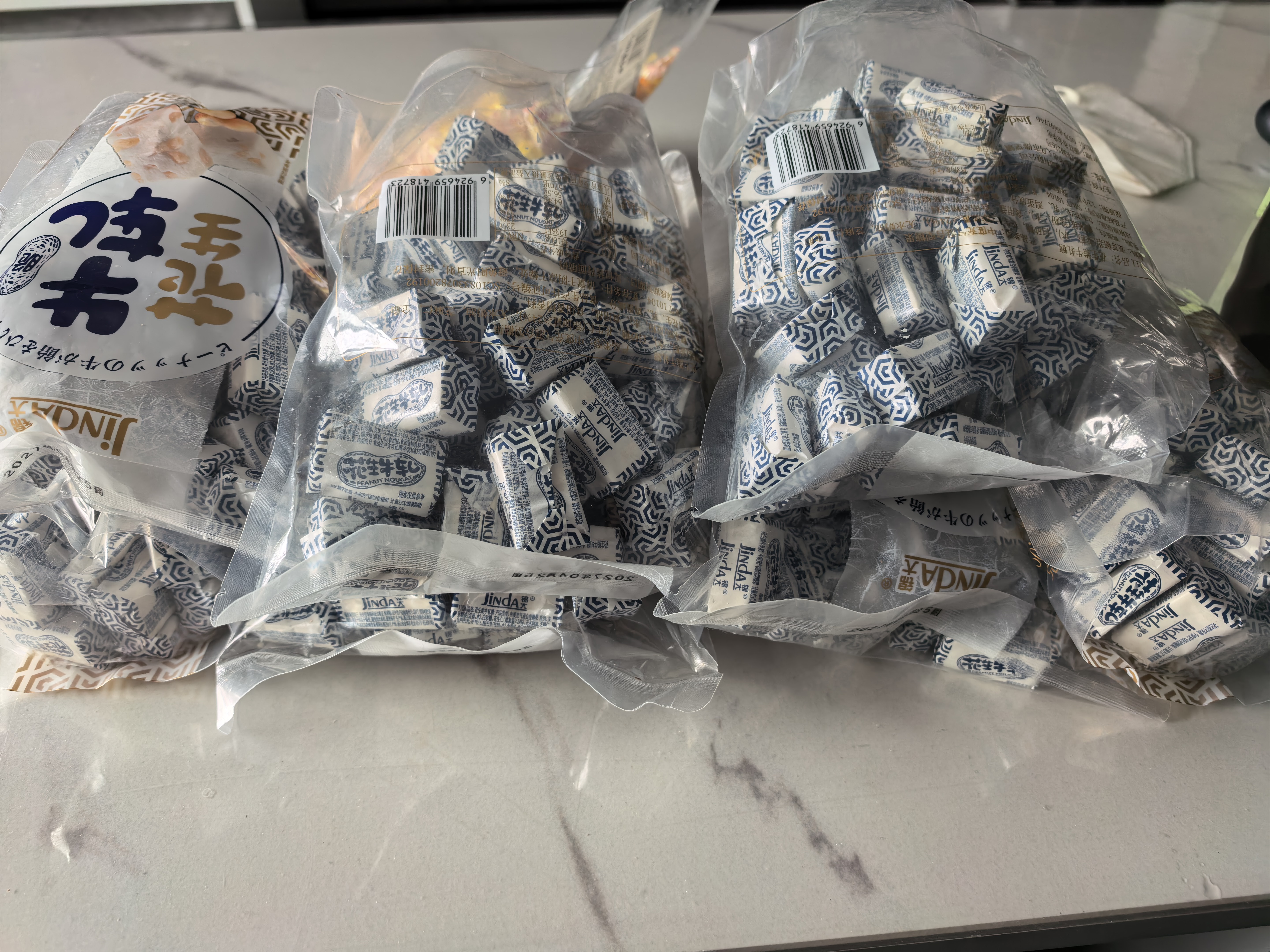 锦大花生脆牛轧糖 500g/袋 软糖 奶糖 零食 糖果 婚庆喜糖 生日礼物 实拍图