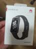 华为（HUAWEI）手环10 标准版 曜石黑 智能手环专业睡眠分析情绪健康心率监测运动手环华为手环9升级 实拍图
