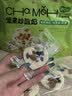 酸奶新吃法！坚果炒酸奶片新疆葡萄干巴旦木蔓越莓巧克力h 坚果炒酸奶120g*3袋【回购装】 实拍图