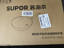苏泊尔（SUPOR）有钛铁不粘 无涂层炒锅30cm锤纹铁锅燃气电磁炉炒菜锅EC30AYT02 实拍图