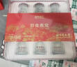 北京同仁堂  总统牌 即食冰糖燕窝70g 白燕丝胶原蛋白冰糖燕窝 0脂肪 进口燕窝原料 孕妇滋补品 实拍图
