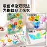 弥鹿（MiDeer）染色蝴蝶花园益智玩具儿童DIY材料 奇幻蝴蝶园儿童礼物 实拍图