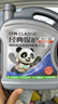 统一（Monarch）经典保护高性能全合成汽机油SP 5W-30 SP级 4L 汽车保养  实拍图