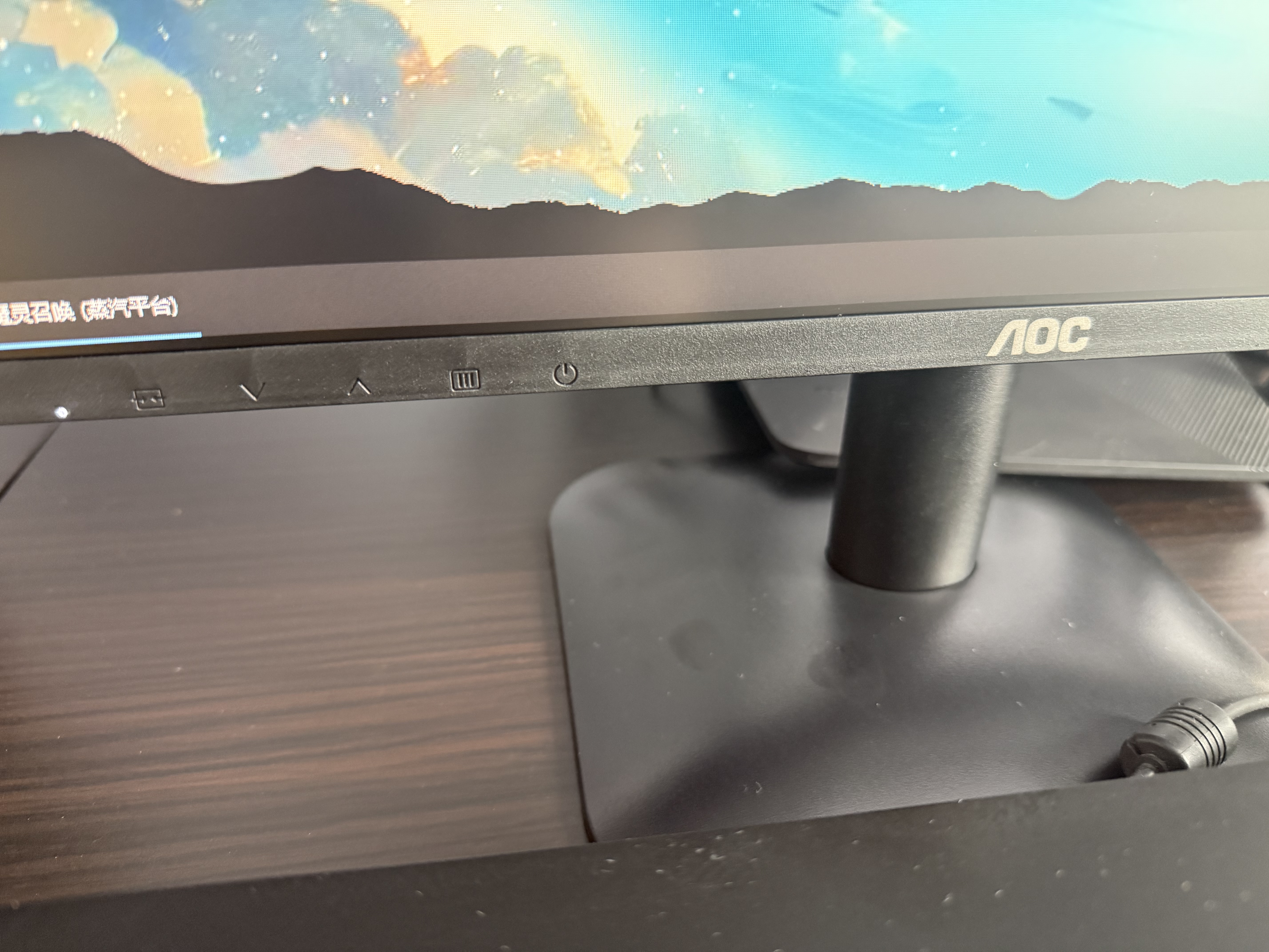 AOC 24.5英寸 144Hz IPS HDMI 低蓝光不闪 可壁挂 三边微边 超薄节能办公电脑显示器 25B35XE 实拍图