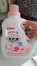 贝亲（Pigeon）婴儿洗衣液儿童专用酵素去污无酒精(甜美花香)1.5L实惠装 实拍图