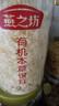 燕之坊有机本草银耳80g 百合莲子桂圆碎银耳焖煮出胶滋补节日送礼团购 实拍图