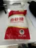 舒可曼白砂糖400g【拧盖设计 甘蔗原料 无硫工艺】烘焙调料咖啡糖食品 实拍图