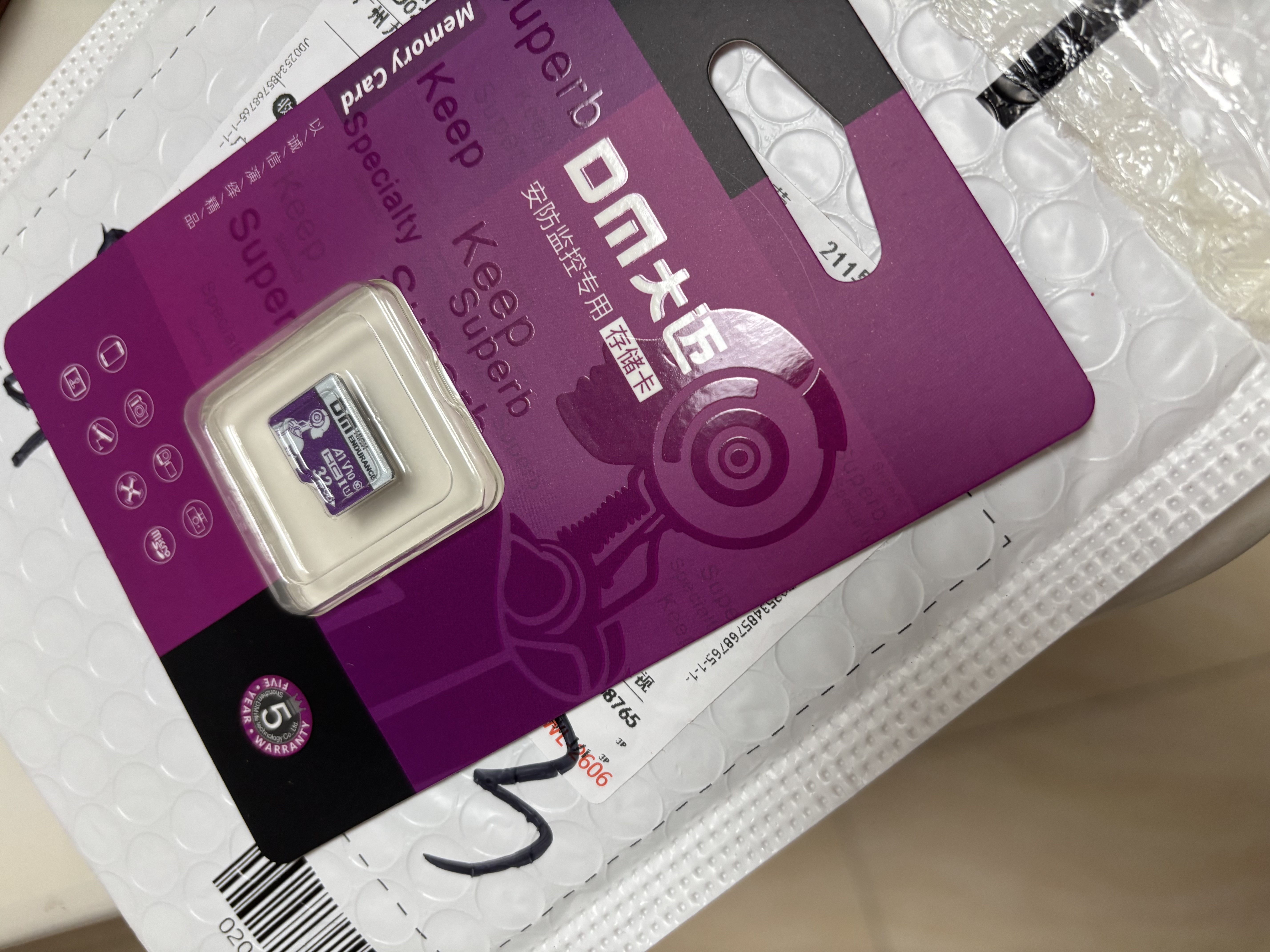 DM大迈 32GB TF（MicroSD）存储卡 紫卡 C10 监控安防摄像头专用极速内存卡适用小米萤石普联360 实拍图