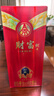五粮液（WULIANGYE）宜宾五粮液股份出品五粮液52度浓香型白酒整箱粮食酒自饮宴请送礼 实拍图