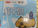 三元小方白纯牛奶200ml*24盒 100%生牛乳 整箱送礼【丁禹兮同款】 实拍图