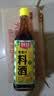 厨邦10度 葱姜汁料酒500ml 传统黄酒酿造 精制去腥增香调味料 实拍图