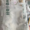 好奇小森林纸尿裤M42(6-11kg)尿不湿心钻【低敏天花板】 实拍图