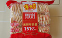 米多奇雪饼402g 雪米饼膨化零食休闲零食 食品饼干 实拍图