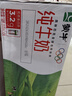 蒙牛纯牛奶钻包200ml*24盒 电商定制送礼礼盒 实拍图