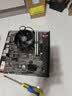 微星(MSI)主板CPU套装B550M-A PRO+AMD 5600 板U套装 实拍图