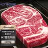澳牛日记  澳洲和牛M7原切牛排净重2斤 谷饲雪花牛排牛扒小米龙 实拍图
