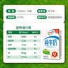 蒙牛【新鲜日期】全脂纯牛奶250ml*21盒 世界杯定制装送礼礼盒 实拍图