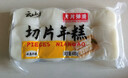 云山半切片年糕白年糕片炒年糕火锅食材配料水磨年糕方便菜速食400g 实拍图