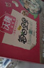 沃隆每日坚果500g/20袋Plus10周年定制款坚果炒货礼盒送礼零食大礼包 实拍图