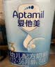 爱他美（Aptamil）经典幼儿配方奶粉3段(12-36个月)800g*4罐 [新国标]含双益生元 实拍图