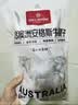 1号会员店（One's Member）M3澳洲安格斯牛腱子(不含腱子芯) 低脂健身 生鲜牛肉 净重2斤 实拍图