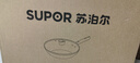 苏泊尔（SUPOR）炒锅 不粘锅平底炒菜锅煎锅32cm电磁炉燃气通用易洁少油烟 实拍图