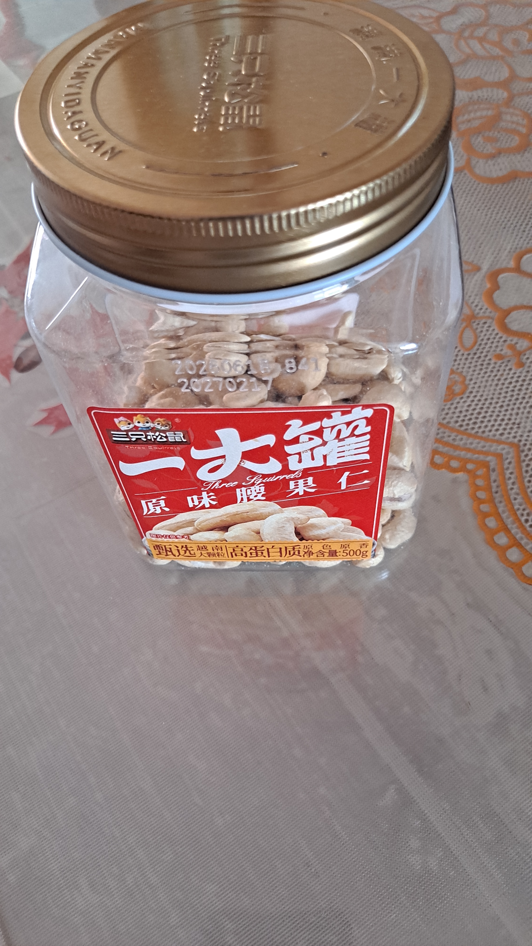三只松鼠罐装腰果仁500g高蛋白质越南每日坚果炒货干果休闲零食团购送礼 实拍图