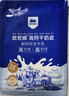 西域美农牧民干奶皮子90g 内蒙特产干奶酪纯牛奶手工奶皮零食小吃酸奶搭档 实拍图
