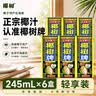 九阳（Joyoung）1.2L豆浆机3-4人用破壁机古法豆浆可预约免煮免滤家用全自动榨汁机料理机DJ12P-D565 实拍图