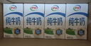 豆本豆唯甄豆奶250ml*24盒*3箱2.5g植物蛋白饮料儿童营养学生早餐奶批发 实拍图