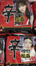 农心经典混合口味8连包 972g辛拉面辣白菜口味方便面拉面泡面速食 实拍图