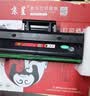 京呈m2071hw墨盒适用三星111硒鼓xpress-m2070w打印机m2071fh激光一体机硒鼓【6000页】MLT-D111S大容量2支装 实拍图
