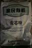 亲民食品北大荒有机麦芯面粉3斤 中筋通用面粉包子馒头面条 实拍图