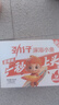 劲仔深海小鱼 香辣味 300g/盒 20包  鱼仔鱼干海味零食 实拍图