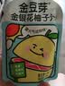 金豆芽金银花柚子汁儿童果汁饮品送礼盒装夏天户外饮料100ml*13袋 实拍图