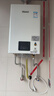 林内（Rinnai）【小蛮腰】13升燃气热水器 天然气热水器 智慧恒温升级CPU 低压启动上门安装13GD31（JSQ26-GD31） 实拍图