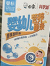 白象科学加 婴儿辅食宝宝面条160g*3盒【婴标原味加钙】儿童营养细面 实拍图