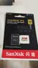 闪迪（SanDisk）128GB TF(MicroSD)内存卡4K极速金卡 A2 V30 U3 兼容大疆Pocket 4/Action 6运动相机 无人机存储卡 实拍图