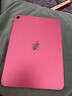 Apple/苹果 iPad 11英寸 A16芯片2025年款 平板电脑 (128GB WLAN版/学习办公娱乐)粉色 实拍图