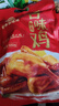 紫燕百味鸡烧鸡扒鸡烤鸡肉卤味熟食露营踏青即食零大夜宵快手预制菜下酒550g 实拍图