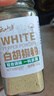 云山半纯白胡椒粉黑胡椒粉60g*2瓶组合0添加剂海南胡椒烧烤撒料炒菜煲汤 实拍图