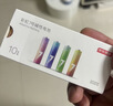 京东京造7号电池10节单色装彩虹碱性电池无汞环保 玩具/血压计/血糖仪/遥控器/挂钟/电子锁/体脂秤/鼠标 实拍图