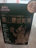 三只松鼠夏威夷果480g/罐 坚果炒货大颗粒干果每日休闲零食小吃团购送礼 实拍图