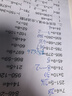 晨光文具热可擦钢笔套装EF尖3.4mm口径可替换墨囊钢笔学生写字钢笔墨水笔易擦晶蓝色HAFP2749开学必备 实拍图