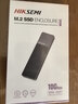海康威视（HIKVISION）M.2 NVMe/SATA双协议移动硬盘盒合金Type-C3.2接口SSD固态硬盘外置盒 适用笔记本电脑平板M2盒子 实拍图
