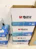 晨光（M&G）绿晨光A3打印纸70g500张*5包一箱 双面绘图纸复印纸 整箱2500张APN1A009 实拍图