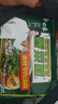 白象 方便面 香菜面 香辣牛肉味115g*5包+红烧牛肉味5包 共10包 实拍图