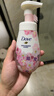 多芬绽颜呵护洁面慕斯160ml 樱花香 送补充装160ml 520礼物 实拍图